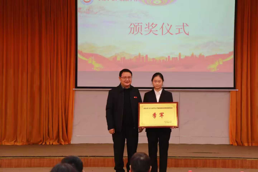 威廉体育“12·4”宪法普法知识竞赛决赛落幕 威廉体育代表队斩获季军